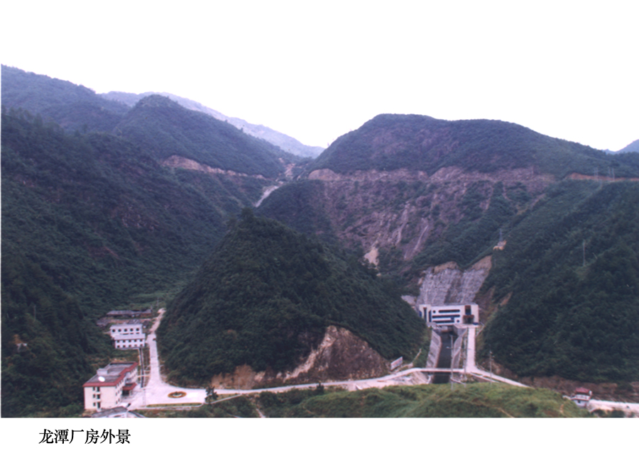 龙潭电站厂房外景.jpg