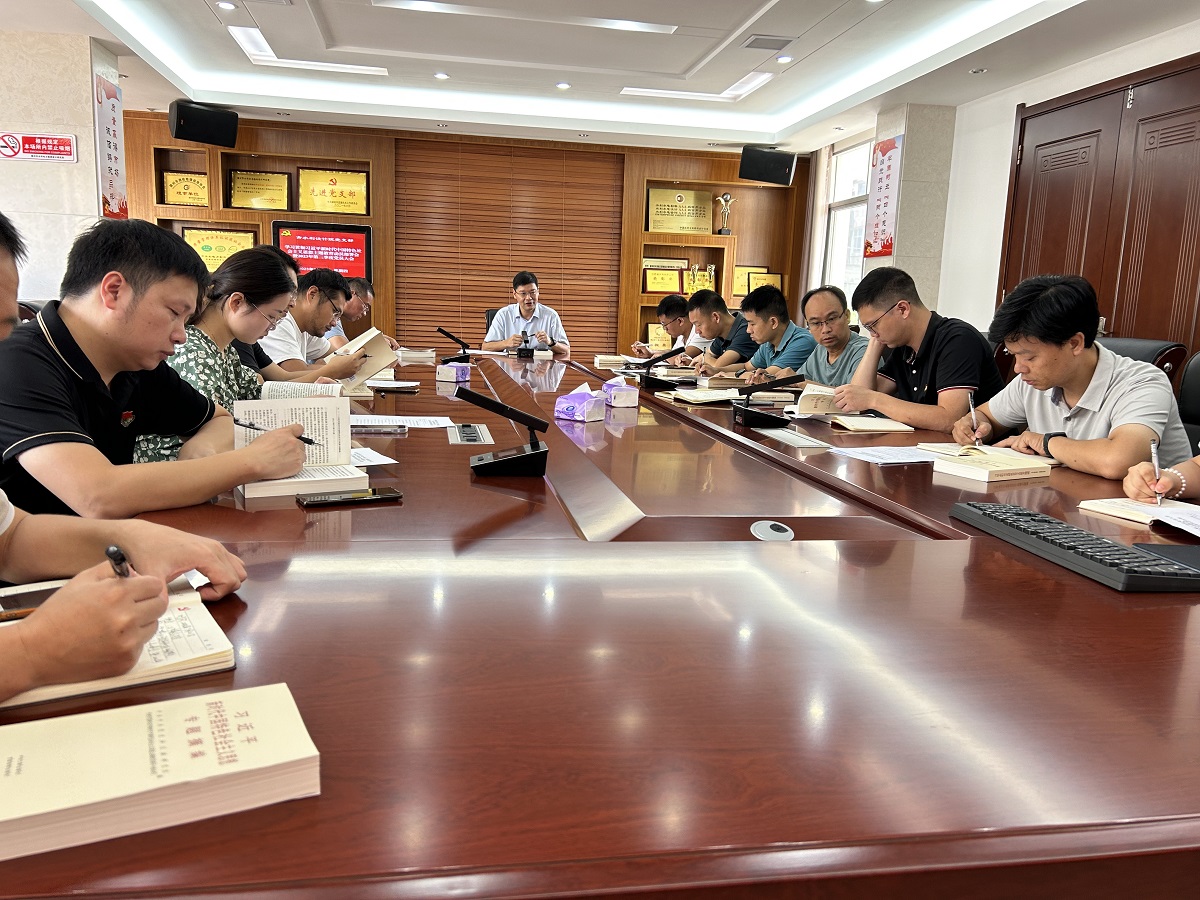 主题教育动员部署会1.jpg